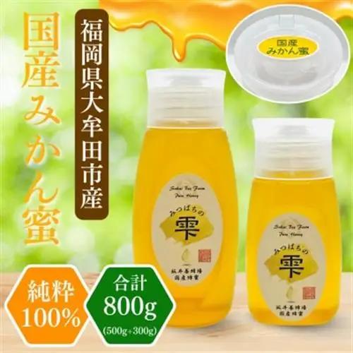 みつばちの雫　国産みかん蜂蜜　500g+300g_調味料 はちみつ  ハチミツ 蜂蜜_【1481075】