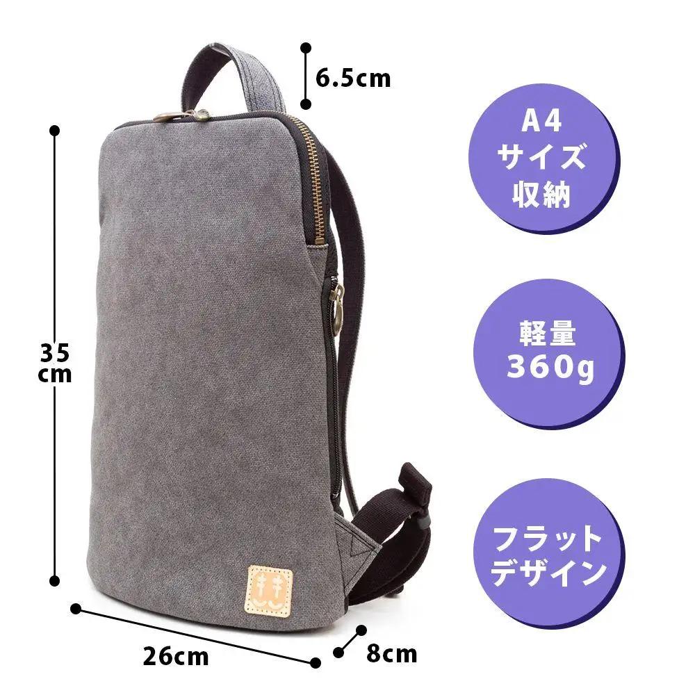 【creareきき】薄マチリュック / 墨 備長炭帆布｜京都 人気バッグ 男女兼用バッグ