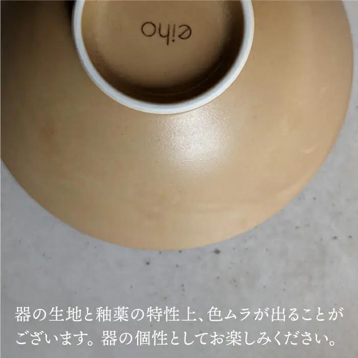 【波佐見焼】DAILY MAT シリーズ 茶碗 4色セット【永峰製磁】【eiho】 [RA33]