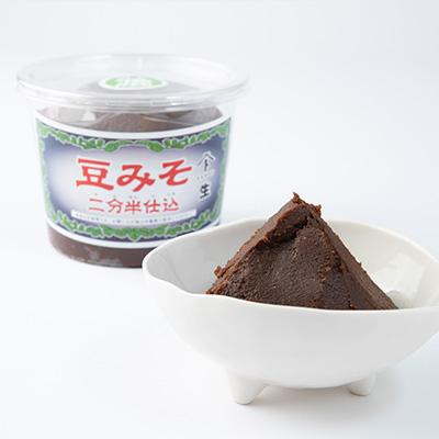 ふるさと納税 南知多町 手造り　生　豆みそセット　粒と漉 |  | 02