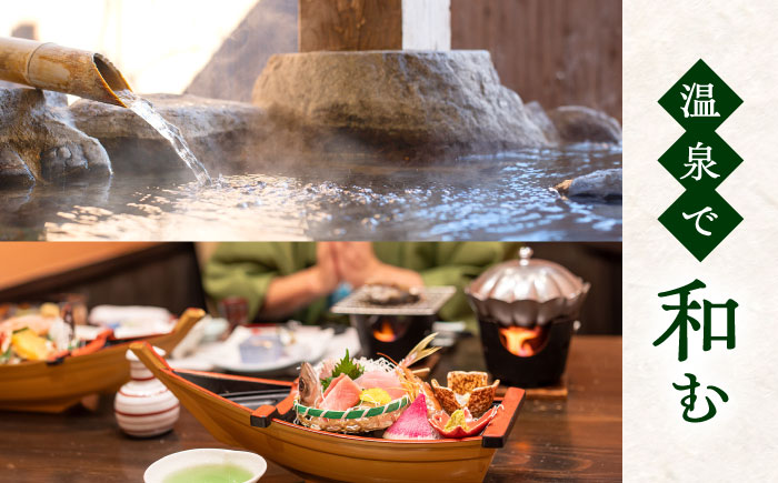 【HIS】ふるさと納税宿泊予約専用クーポン45,000円分（島根県松江市） 寄附額15万円 島根県松江市/株式会社エイチ・アイ・エス [ALHT007]