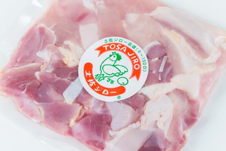 「土佐ジロー」地鶏 楽セット 1.1kg 地鶏 成熟 歯ごたえ やみつき 冷凍