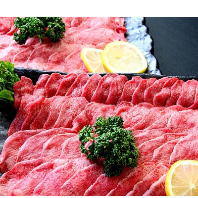 牛タン2mmスライス　約1頭分　1kg(500g×2パック/7〜9人分)【配送不可地域：離島】【1390081】