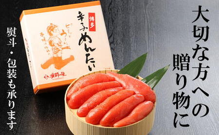 明太子 一本物 樽入 450g 明太子