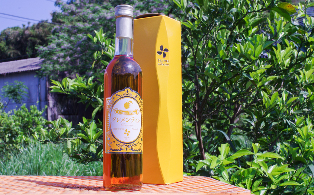 クレメンティンワイン 500ml × 1本 ワイン クレメンティン 甘口ワイン 柑橘系 柑橘類 蜜柑 みかん ミカン みかんワイン お酒 酒 アルコール アルコール飲料 佐賀県 太良町 常温 M11x1