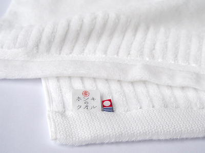 （今治タオルブランド認定）ホンキのタオル弾バスタオル 1枚 今治タオル [IC05140]