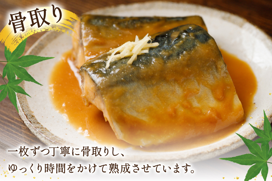 訳あり 骨取り さば 切身 計1.5kg (500g×3p) 小分け 無塩 無添加 [足利本店 宮城県 気仙沼市 20565640] 訳アリ 骨取 サバ 鯖 わけあり