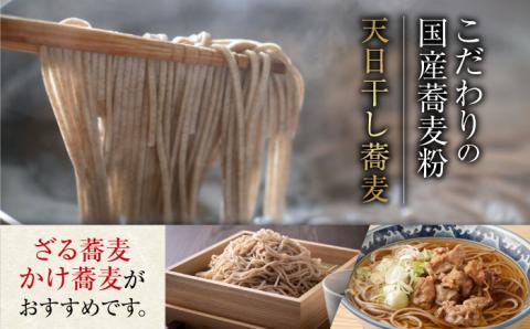 完全天日し製法！江田島の麺3種&白だし 充実食べ比べセット うどん そば そうめん 料理 広島 ＜迫製麺所＞江田島市 [XAM002]