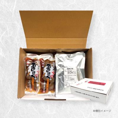 ふるさと納税 山形市 山形名物味付玉こんにゃく味付玉こんにゃく・山形のレトルト芋煮セット FY25-192 |  | 03