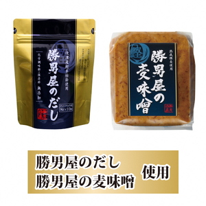 国産 自然薯 100％ とろろ汁 5個 セット 簡単 解凍 (a10-572)