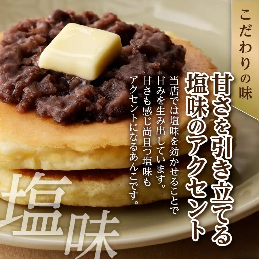 あんこ 富士山の伏流水で炊いたつぶあん 2kg 和菓子