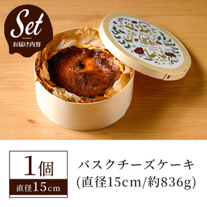 常陸大宮の奥久慈卵を使ったバスクチーズケーキ スイーツ 国産  【チーズケーキ】 【ho1337】