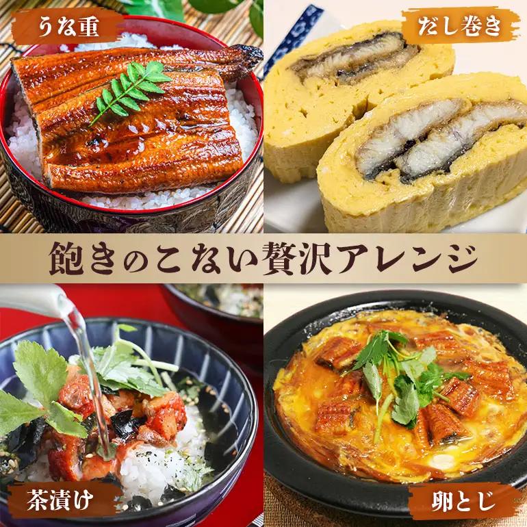蒸したて風うなぎ3L（半身）×4P （中国産） tu02-003