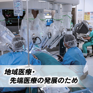 【返礼品なし/500,000円】高知大学 医学部 支援事業(教育・研究・地域医療の支援） 高知県 南国市