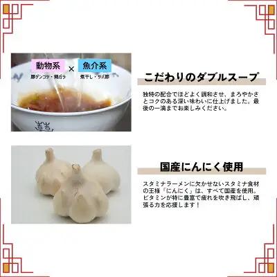 中華 娘娘 スタミナ餡 2食セット 中華 埼玉県 上尾市