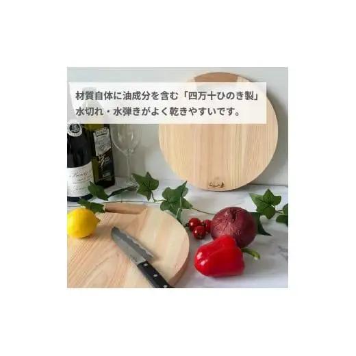 【 まな板 】 まな板Lサイズ