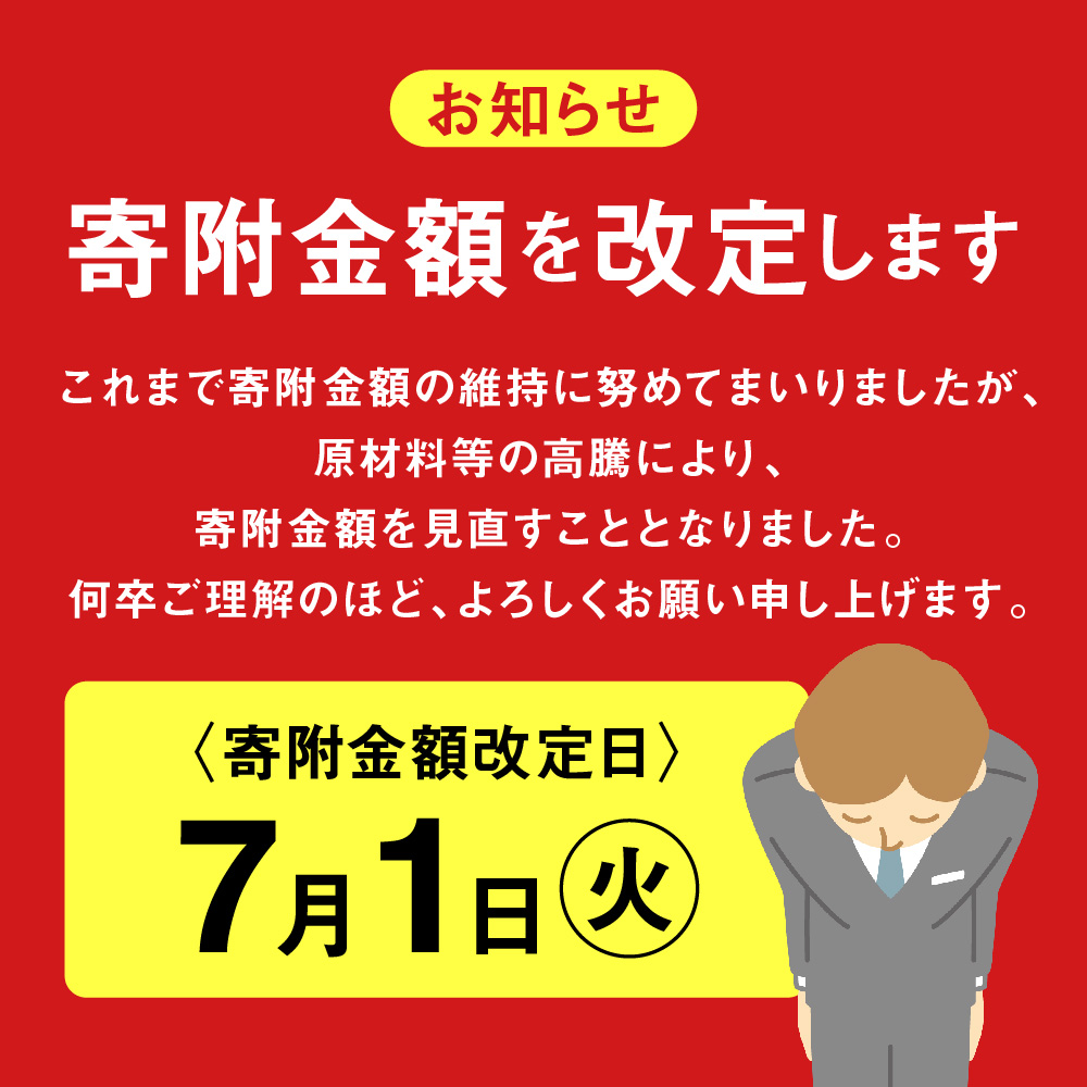 【7年保存可能】永谷園主食ご飯セット　フリーズドライご飯12食入り　長期保存　ごはん　ご飯　非常食　地震　避難　軽い　持ち運び 　緊急　災害　