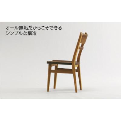 ふるさと納税 飛騨市 飛騨の家具　サイン　チェア　ウォルナット×オーク材　【国産家具・飛騨家具】 |  | 01