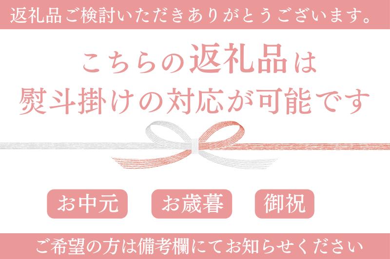 熨斗掛けを承ります