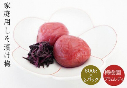 【家庭用】みなべの梅（しそ漬け）1.2kg！   baijuen004B