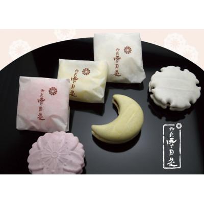 ふるさと納税 神戸市 御影雪月花・庵月もなか詰合せ