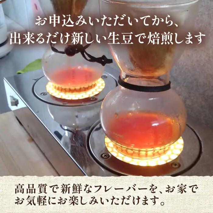 【全6回定期便】ブルーマウンテン NO.1 ブレンド コーヒー ( 浅煎り )[VAS168] 珈琲 コーヒー 