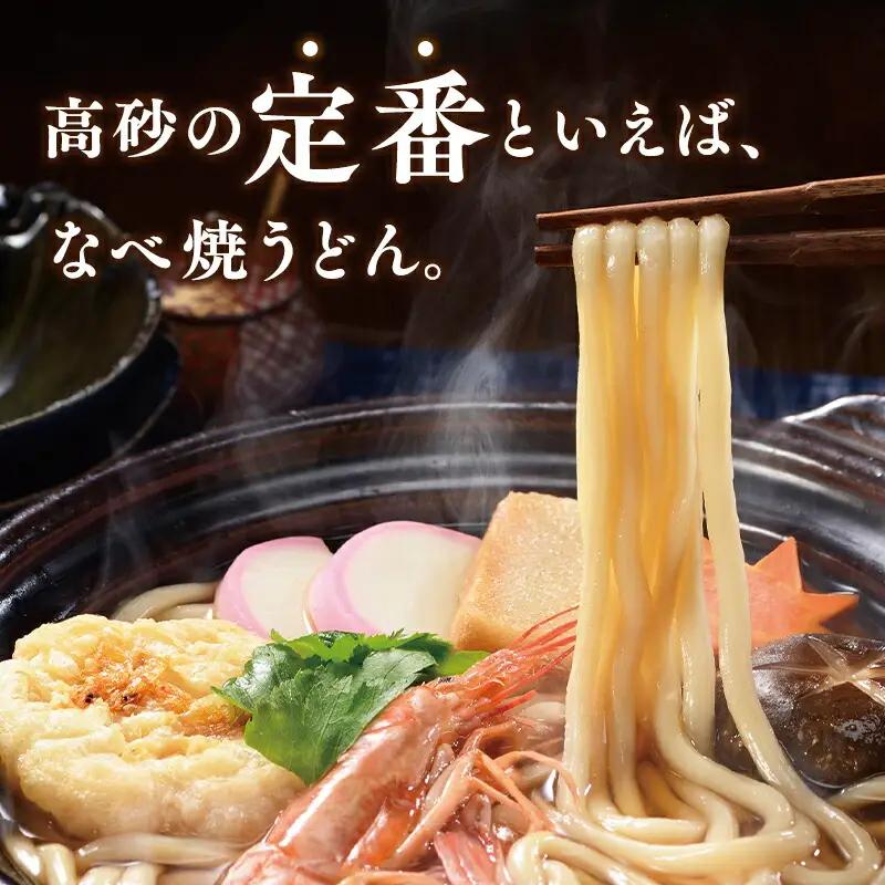 ご当地人気セット 青森なべ焼うどん 5食×濁りりんご酢 細雪1本[hi-0060-005]