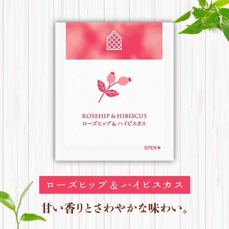 カモミール & ペパーミントティー  ローズヒップ & ハイビスカスティー  ジャスミン茶 ティーバッグ 40袋入 ×各１箱 / 三井農林 / WN （ ホワイトノーブル 紅茶 ） / 飲み比べ / 