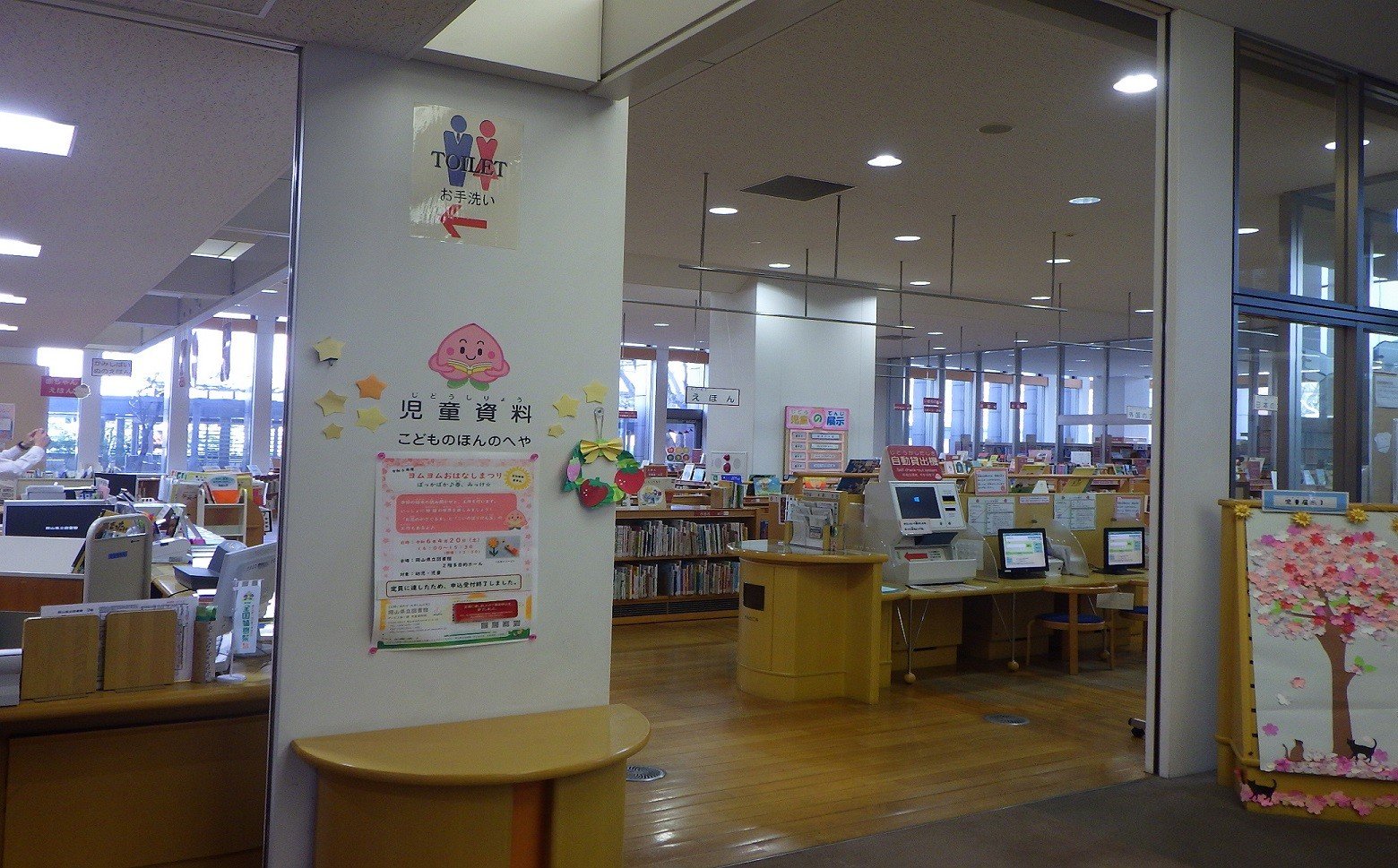 児童資料コーナー入口