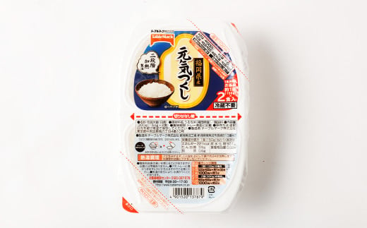 【3ヶ月定期便】テーブルマーク 元気つくし パックごはん 150g×32食入 計96食_イメージ4