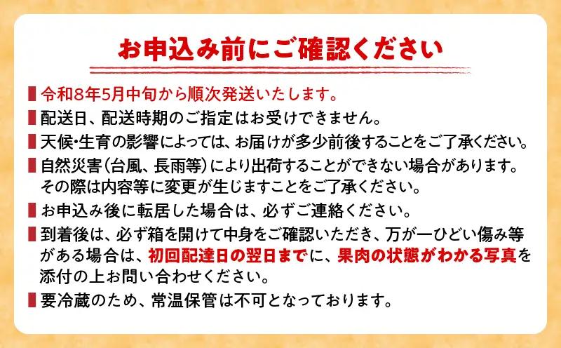 数量限定 完熟マンゴー 3L×1玉 フルーツ 果物 くだもの 国産_C166-26