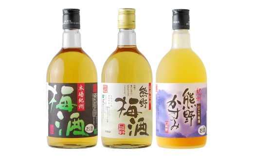 N237 梅酒飲み比べ３本セット