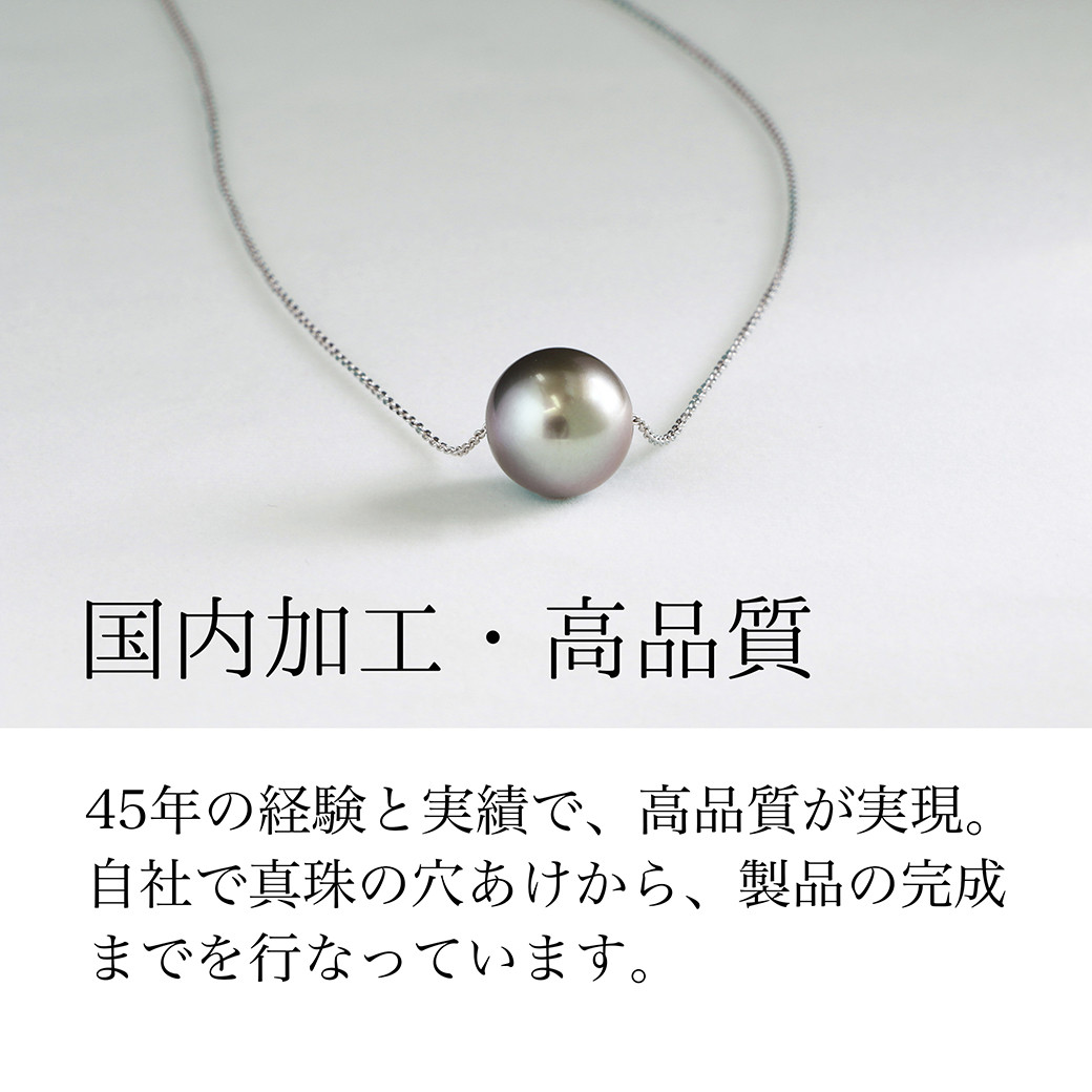 WG(K18) あこや真珠 スルーネックレス (40cm) 真珠サイズ 10.0mm