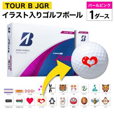 ふるさと納税 関市 【イラスト付き:ライン赤】TOUR B JGRパールピンク1ダース 2025年モデル ゴルフボール