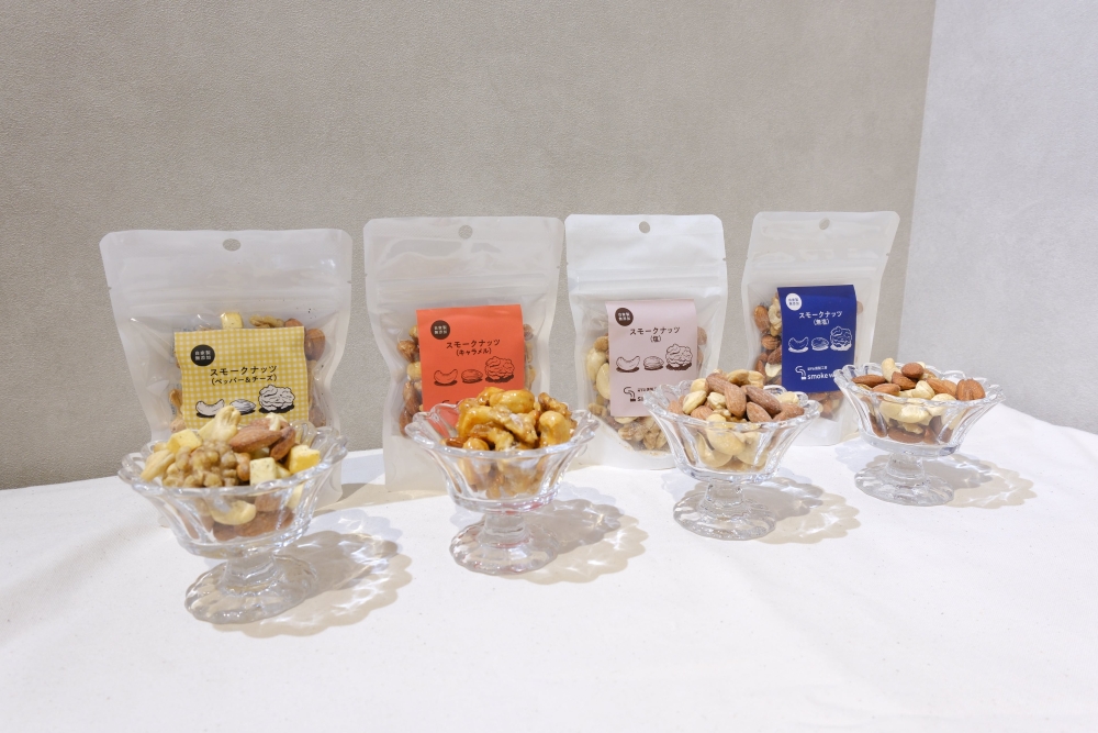 【自家製】スモークナッツ食べ比べ4点セット（塩・無塩・キャラメル・ペッパー＆チーズ）燻製 スモーク ナッツ アーモンド くるみ カシューナッツ 晩酌 おつまみ セット 家飲み グルメ ギフト 贈答 贈り物 ご褒美