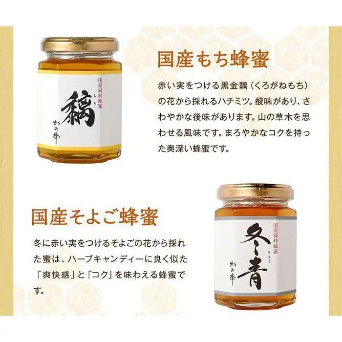 かの蜂 味くらべ 5種の国産 蜂蜜セット 180g×6本 （百花×2本、みかん・もち・そよご・シナ　各１本）　024-088
