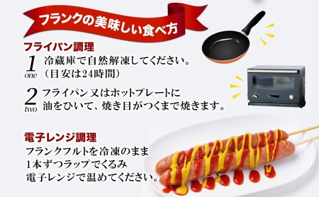 ジャンボフランクフルト 110g×10本 豚肉 フランクフルト あらびき ジューシー 簡単調理 電子レンジ フライパン お祭り 夕食 おかず おつまみ BBQ バーベキュー 送料無料 日本ふるさと創生