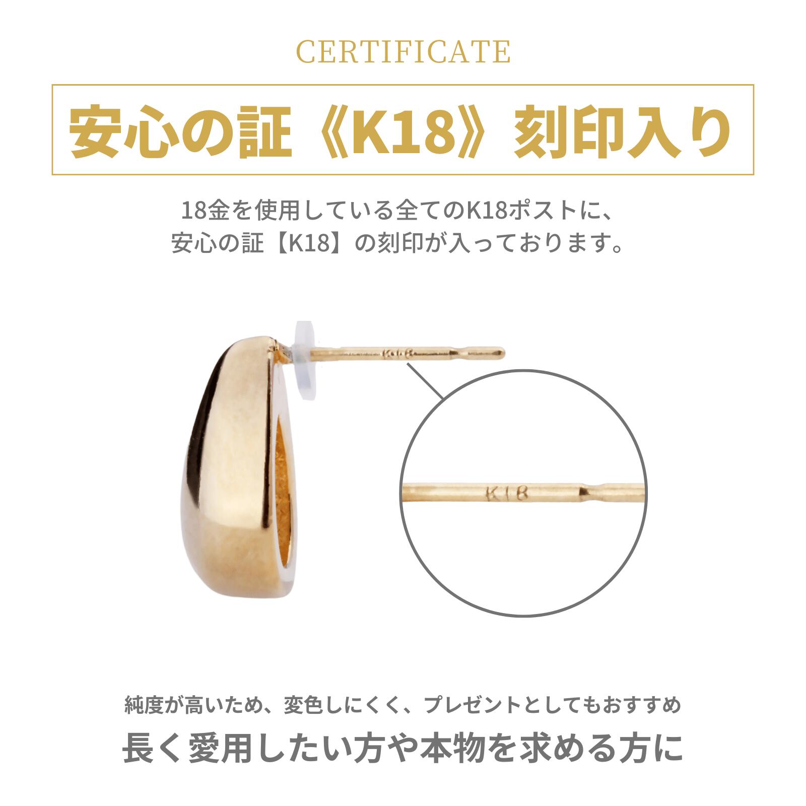 K18ポスト 金属アレルギー対応 シンプルボールピアス シルバー 5mm