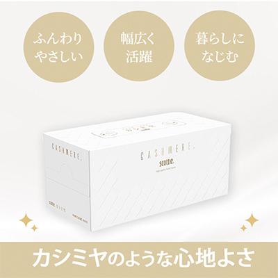 ふるさと納税 福知山市 スコッティカシミヤエンボス 10箱 + トイレットロール48ロール【複数個口で配送】 |  | 01