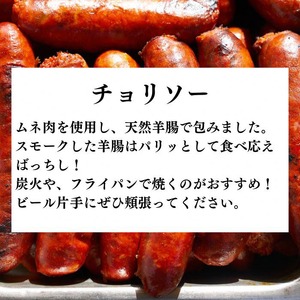 【訳あり】地鶏 丹波黒どり ソーセージ 3種食べ比べセット 48本 12パック＜京都亀岡丹波山本＞ 《ウインナー 鶏肉 ムネ肉 ムネ 高タンパク 低カロリー 生活応援 特別返礼品》