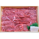 【ふるさと納税】【牧場直売店】兵庫県産黒毛和牛焼肉用モモ700g【配送不可地域：離島】【1093748】