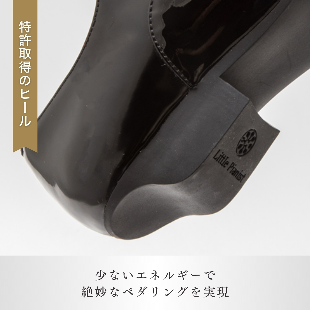 ＜24cm＞男女兼用ピアノシューズ(黒エナメルコンピ・大人サイズ) | ピアノ用 ピアノ 専用 演奏用 靴 くつ シューズ コンサート用 ペダル 滑らない レディース メンズ 男の子 女の子 子供 子