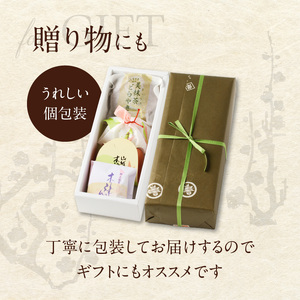 菓子詰め合わせ松竹梅(梅) 京都 長盛堂 詰合せ 御菓子 セット どら焼き 山城木津の里 木の津 木津郷 おやつ スイーツ 餡子 餡 おかし 小豆 自家製餡 お土産 ギフト 安心 安全 おかし 和菓子