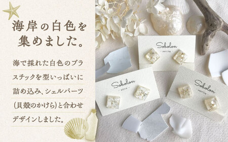 【白mix】 一点物 ピアス/イヤリング 【sobolon】 アクセサリー レディース ハンドメイド[TFC002]