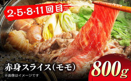 【12回定期便】赤身好きのための 飛騨牛 A5ランクコース 約4人前【有限会社マルゴー】 土岐市 岐阜産 肉 お肉 牛肉 国産 和牛 牛肉 A5等級 レア レアステーキ 鉄板焼き BBQ バーベキュー