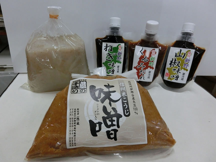 【ふるさと納税】蔵の手造り特産品セット仕込味噌