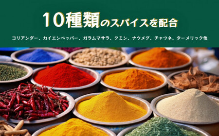 ＜ R8年熊本地震復興支援 ＞A5黒毛和牛すじカレー 10個入（200g×10個） カレー レトルト 牛すじ