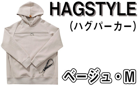 No.104-02 【ベージュ・M】HAGSTYLE（ハグパーカー）