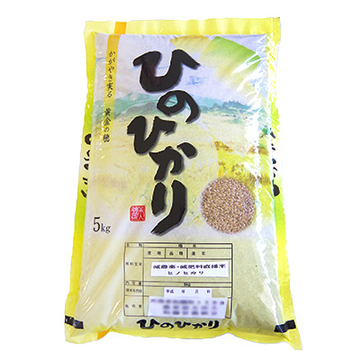 
            2022年11月発送開始『定期便』ひのひかり精米5kg＜令和4年産＞(一等米)全4回【5087167】
          