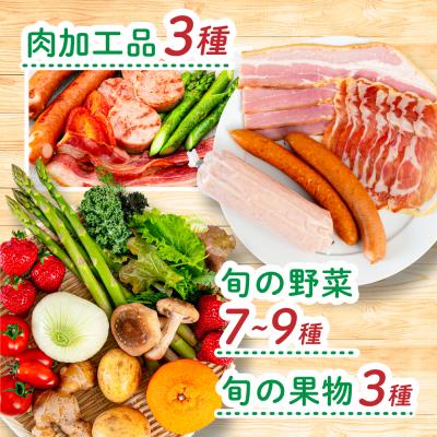 ふるさと納税 糸島市 糸島産 肉 米 野菜 果物 厳選詰め合わせ MINORI BOX L [AOP015] |  | 03